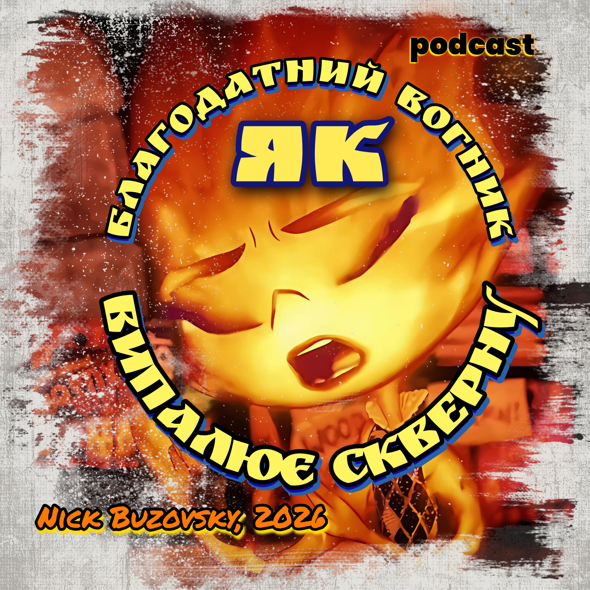 Episode cover