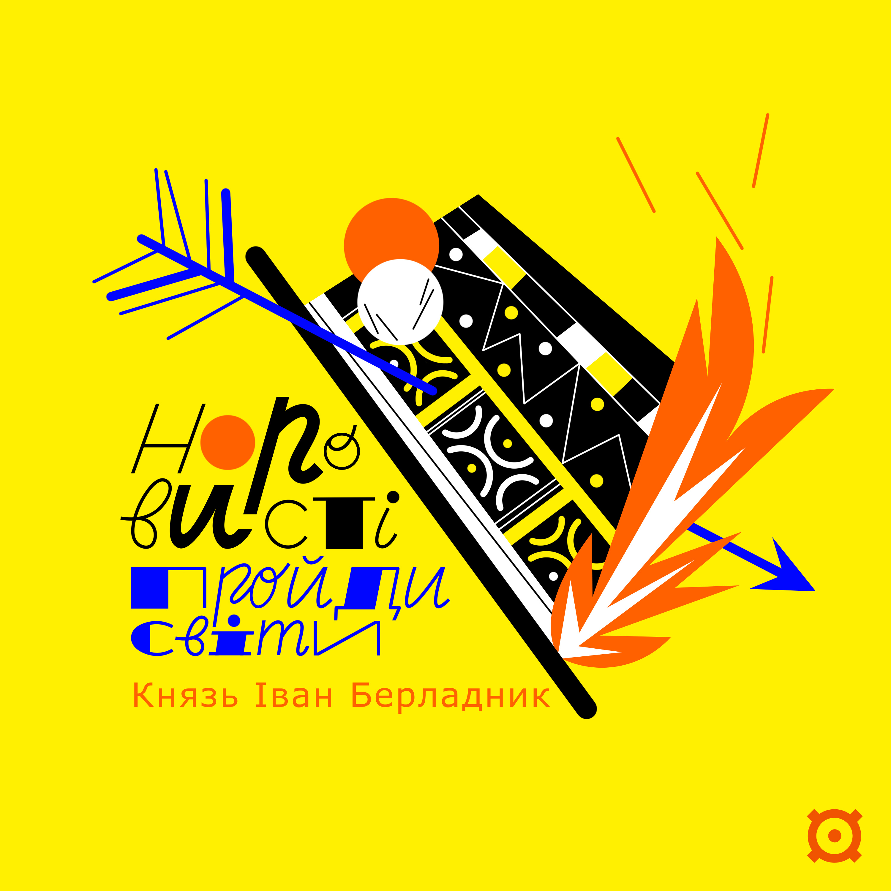 Episode cover