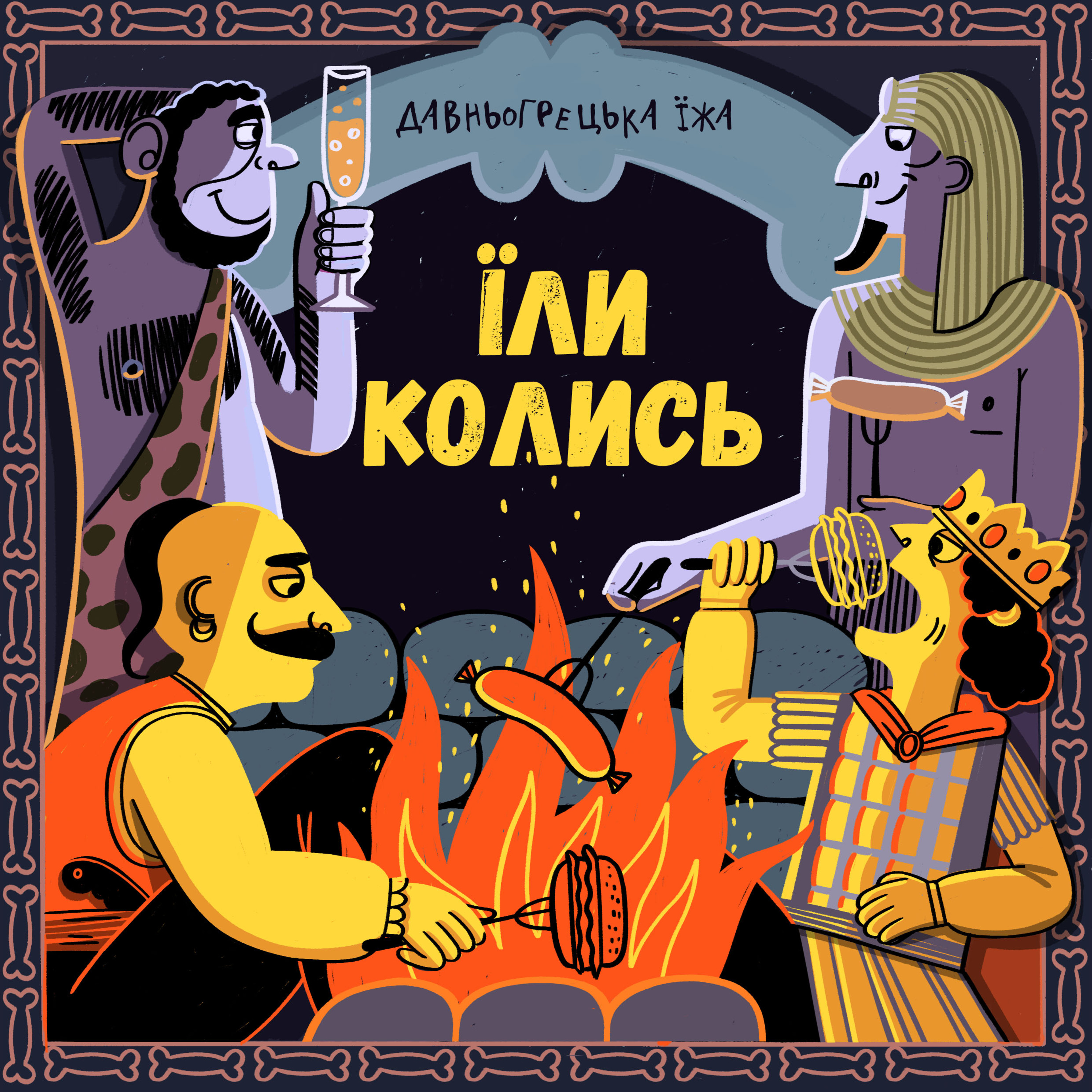 Episode cover