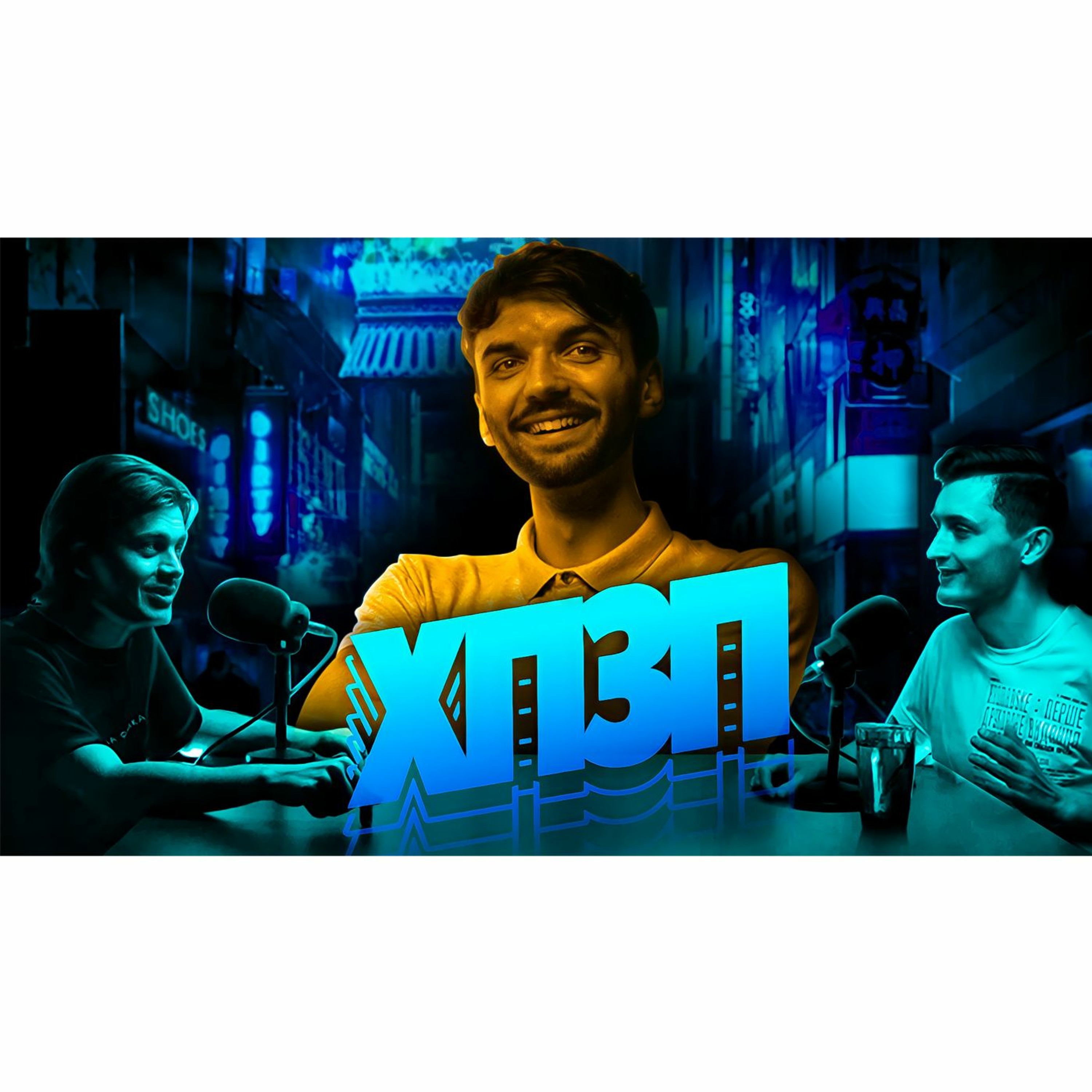 Episode cover