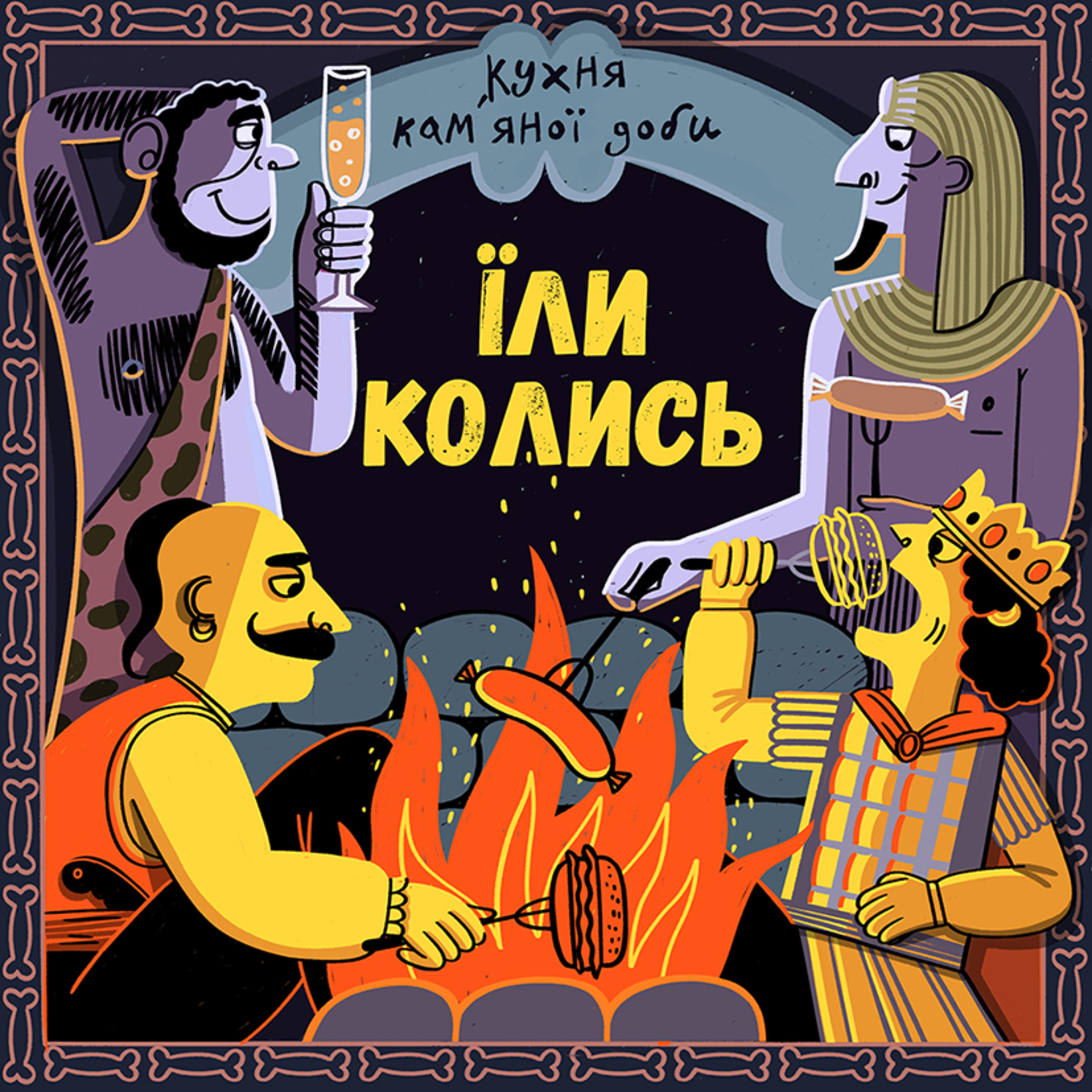 Episode cover