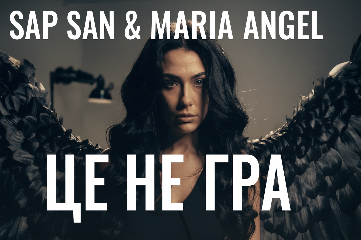 Обкладинка альбому