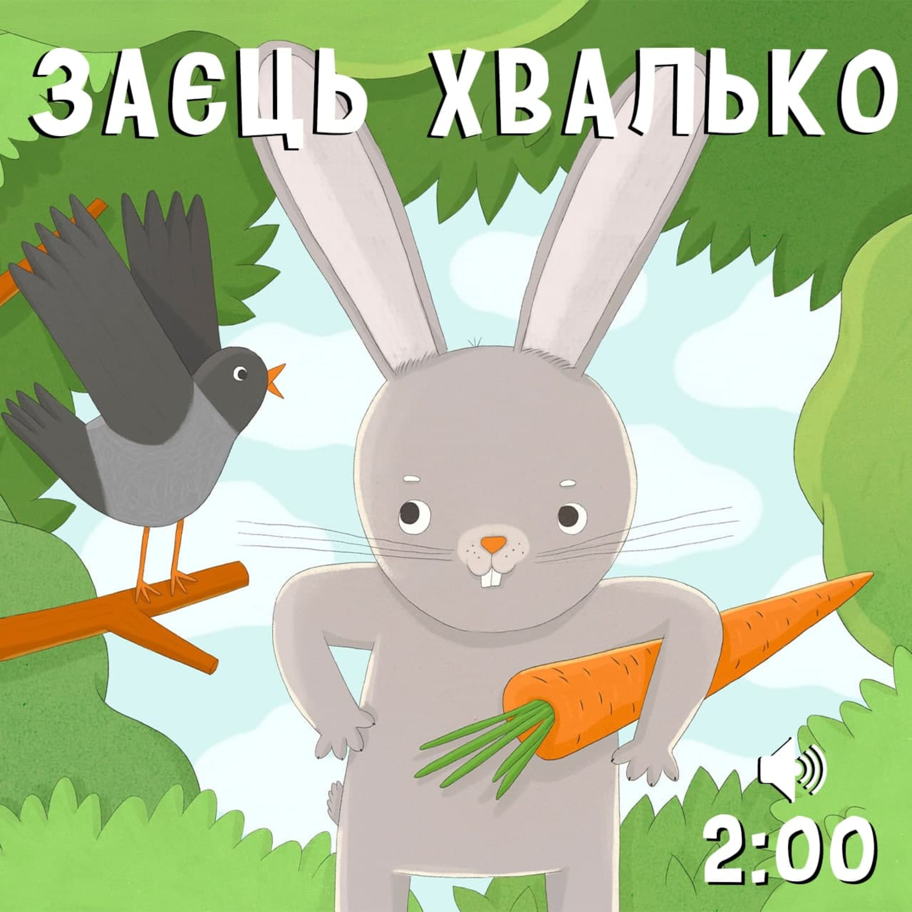 Episode cover