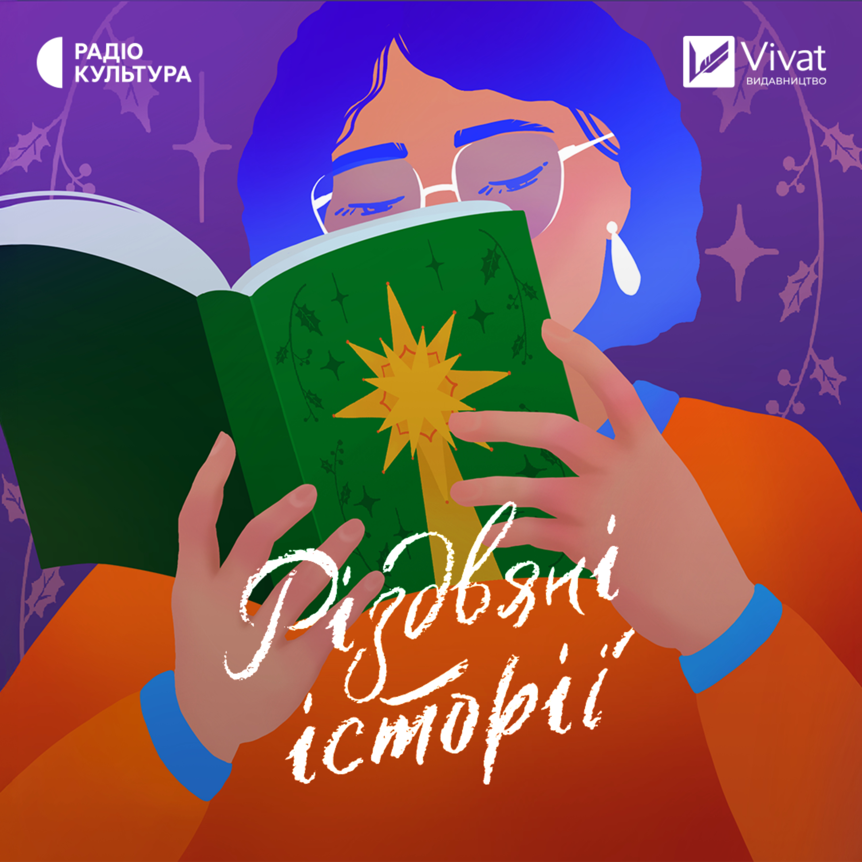 Podcast Cover