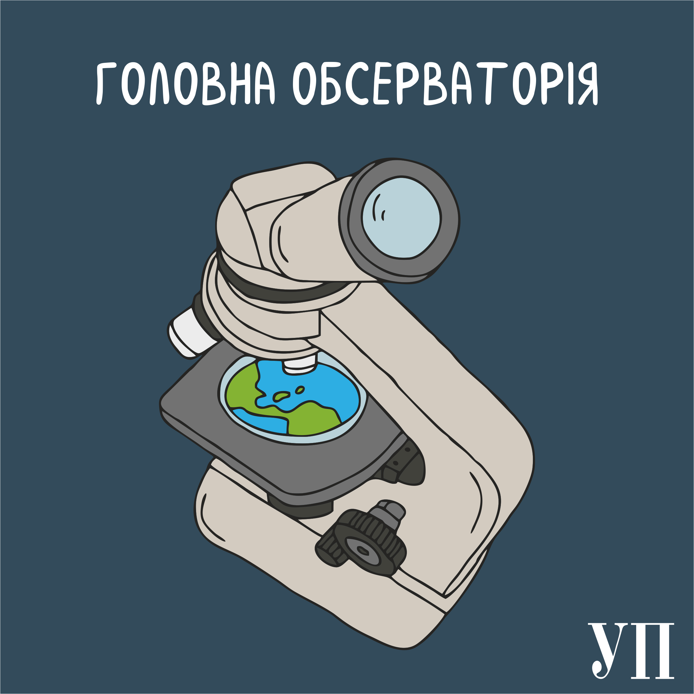 Podcast Cover