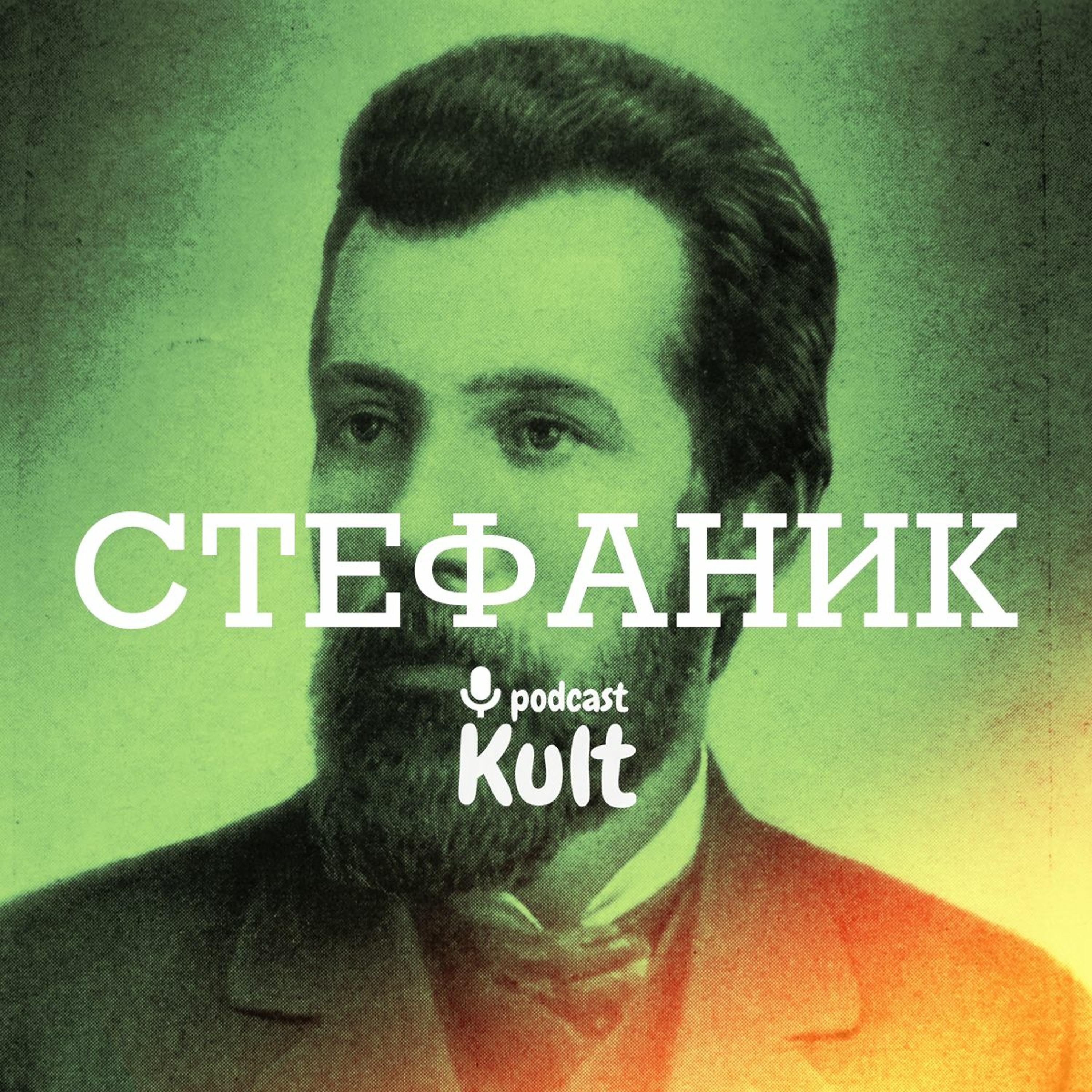 Episode cover