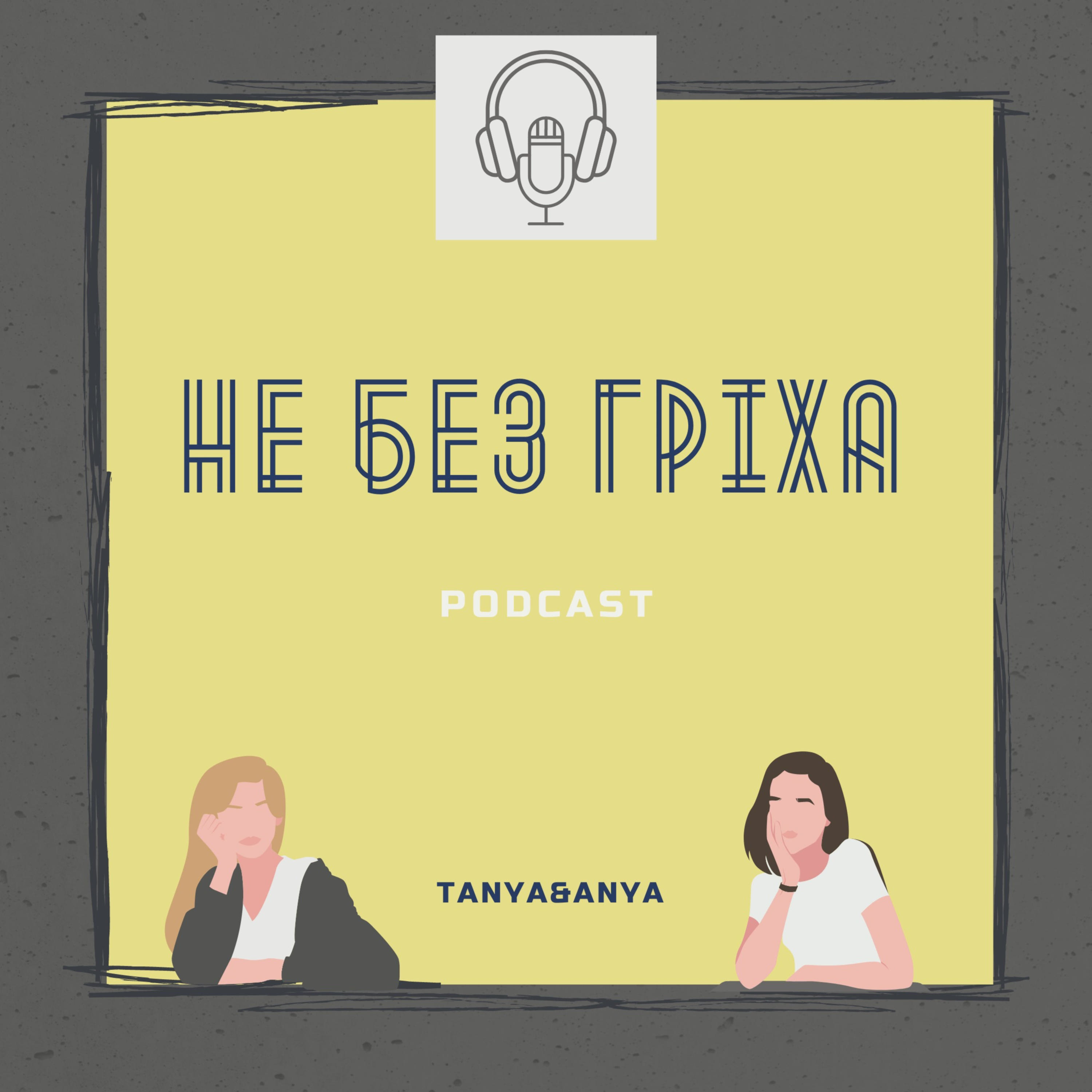 Podcast Cover