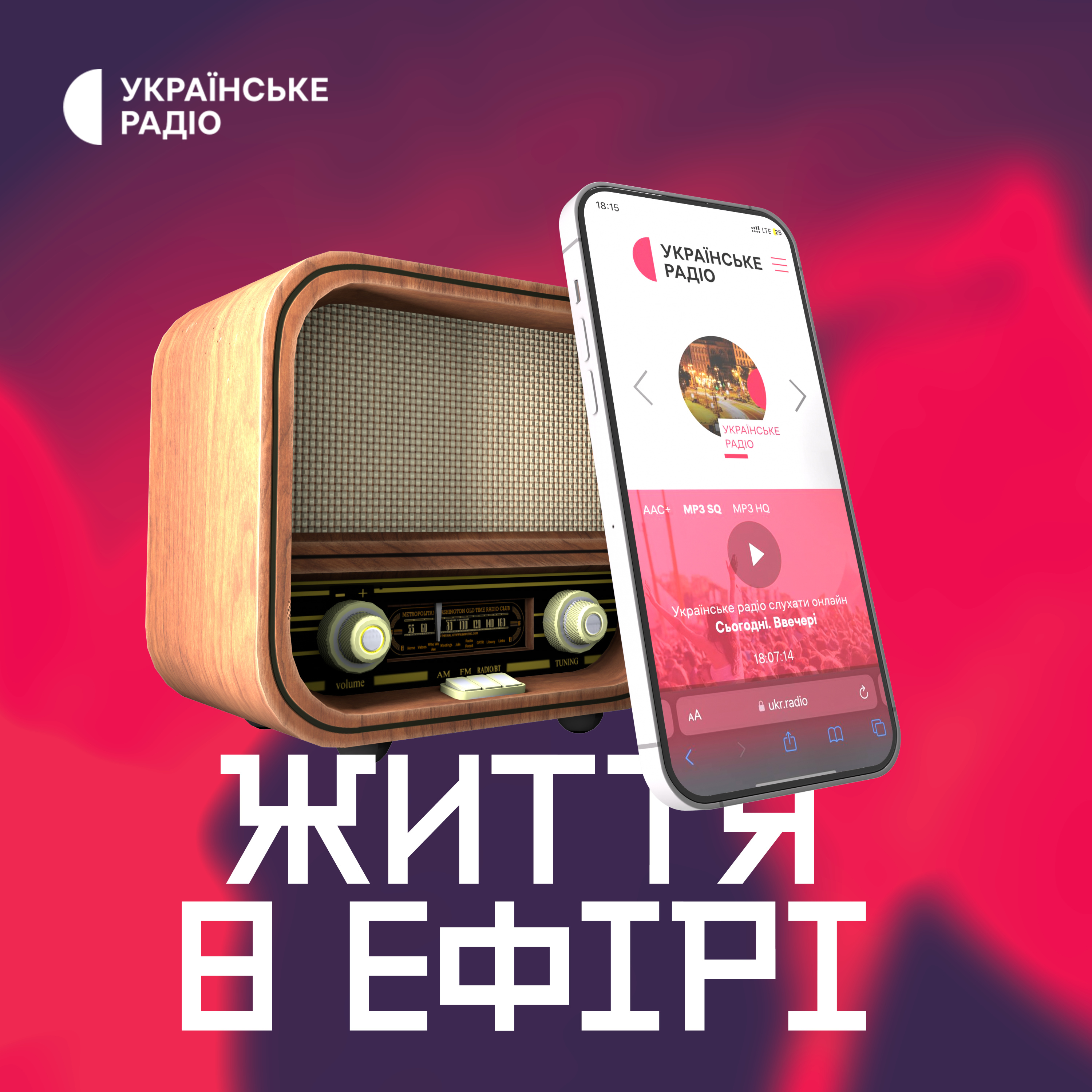 Podcast Cover