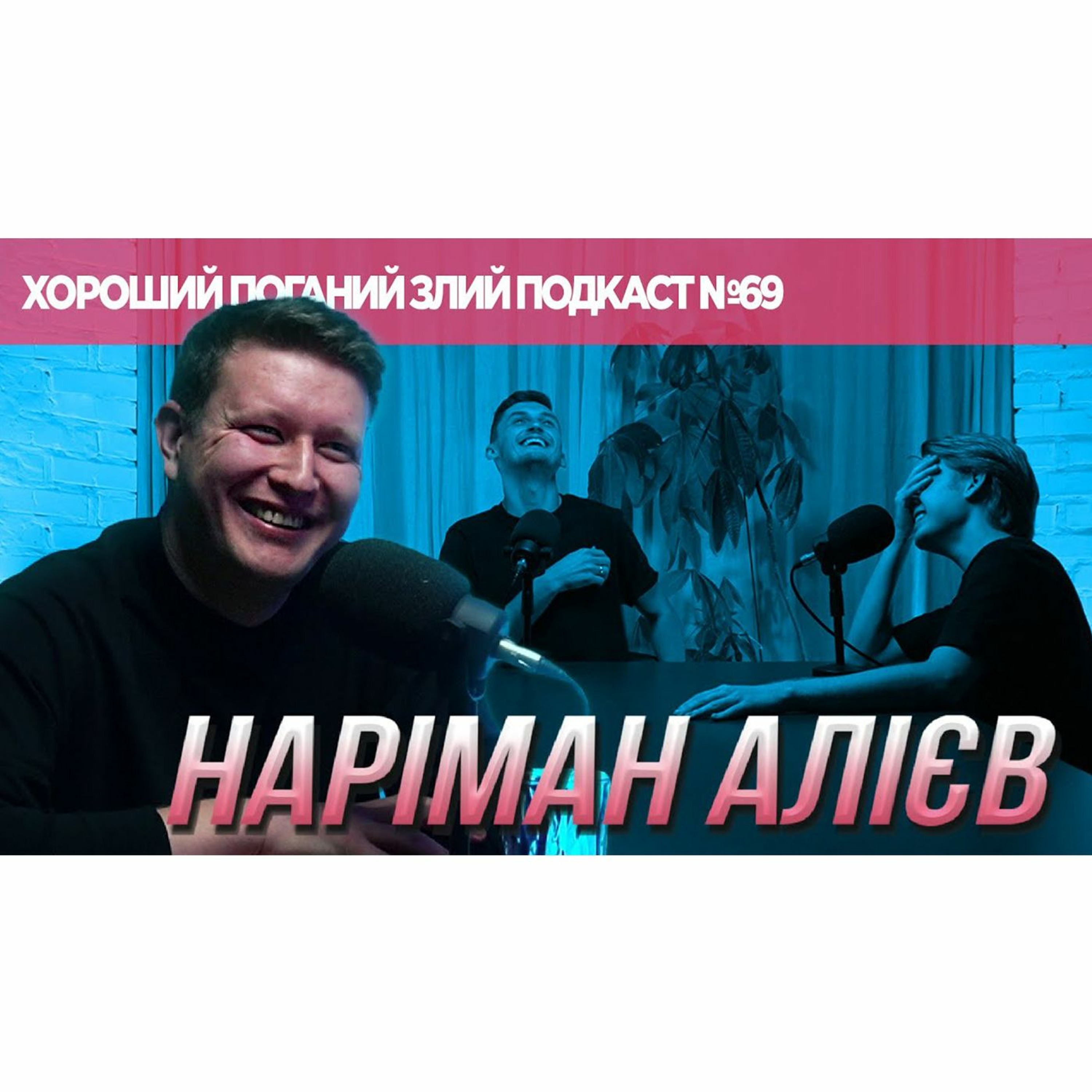 Episode cover