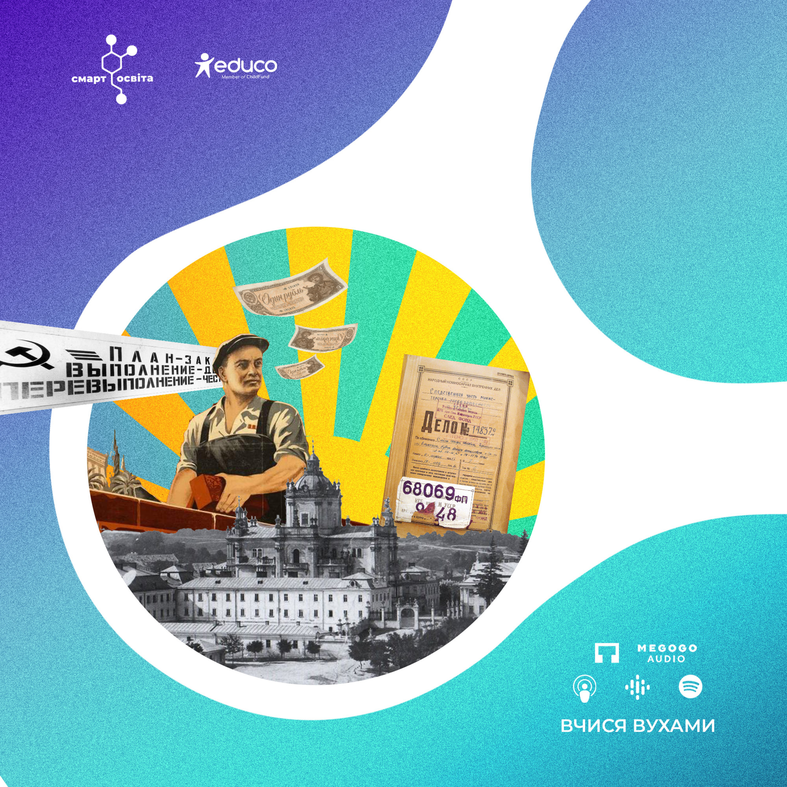Episode cover