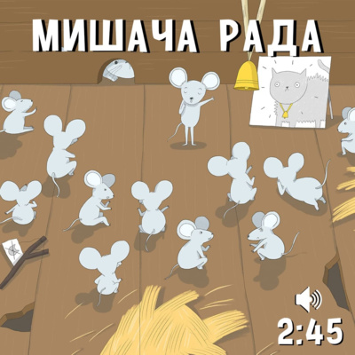 Episode cover