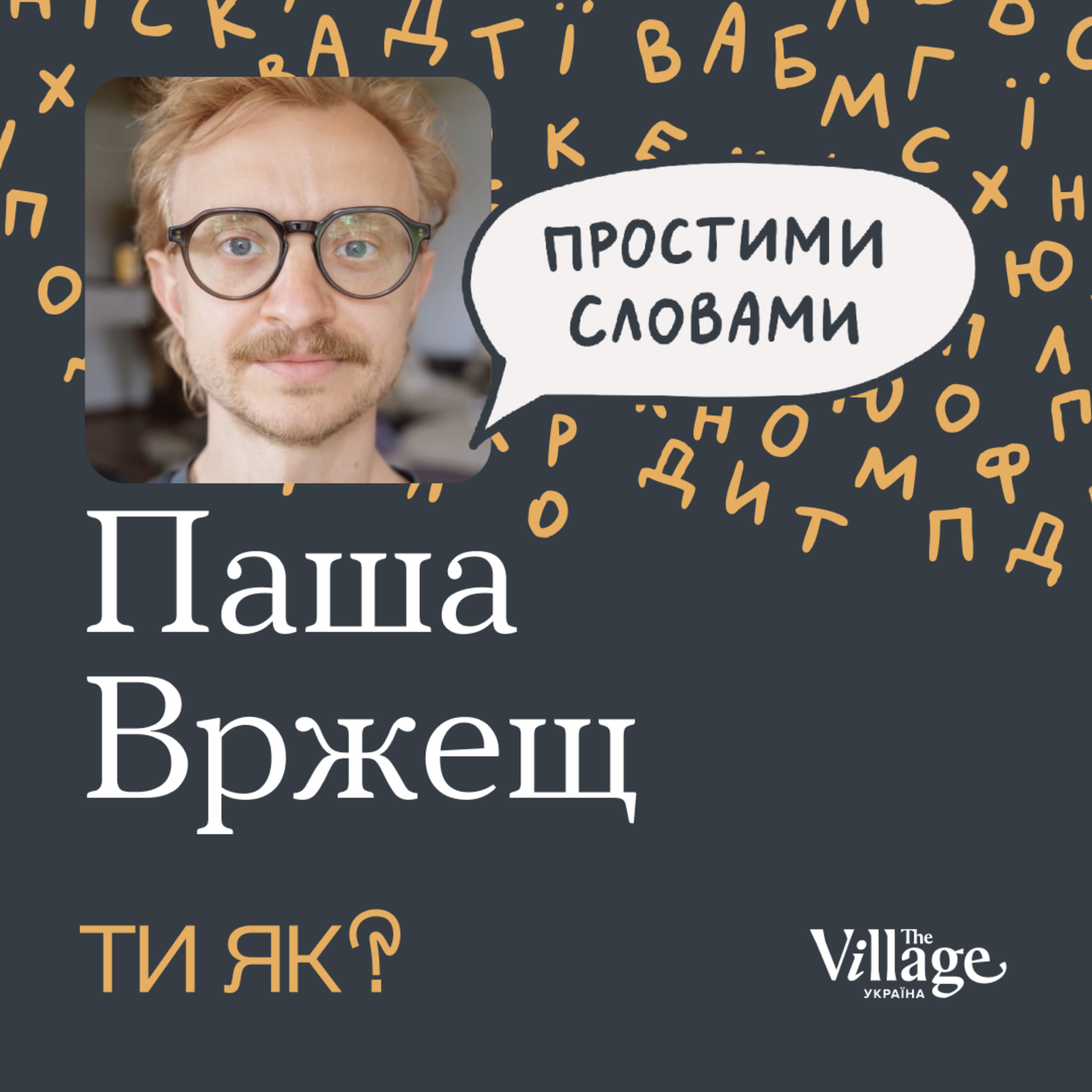 Episode cover