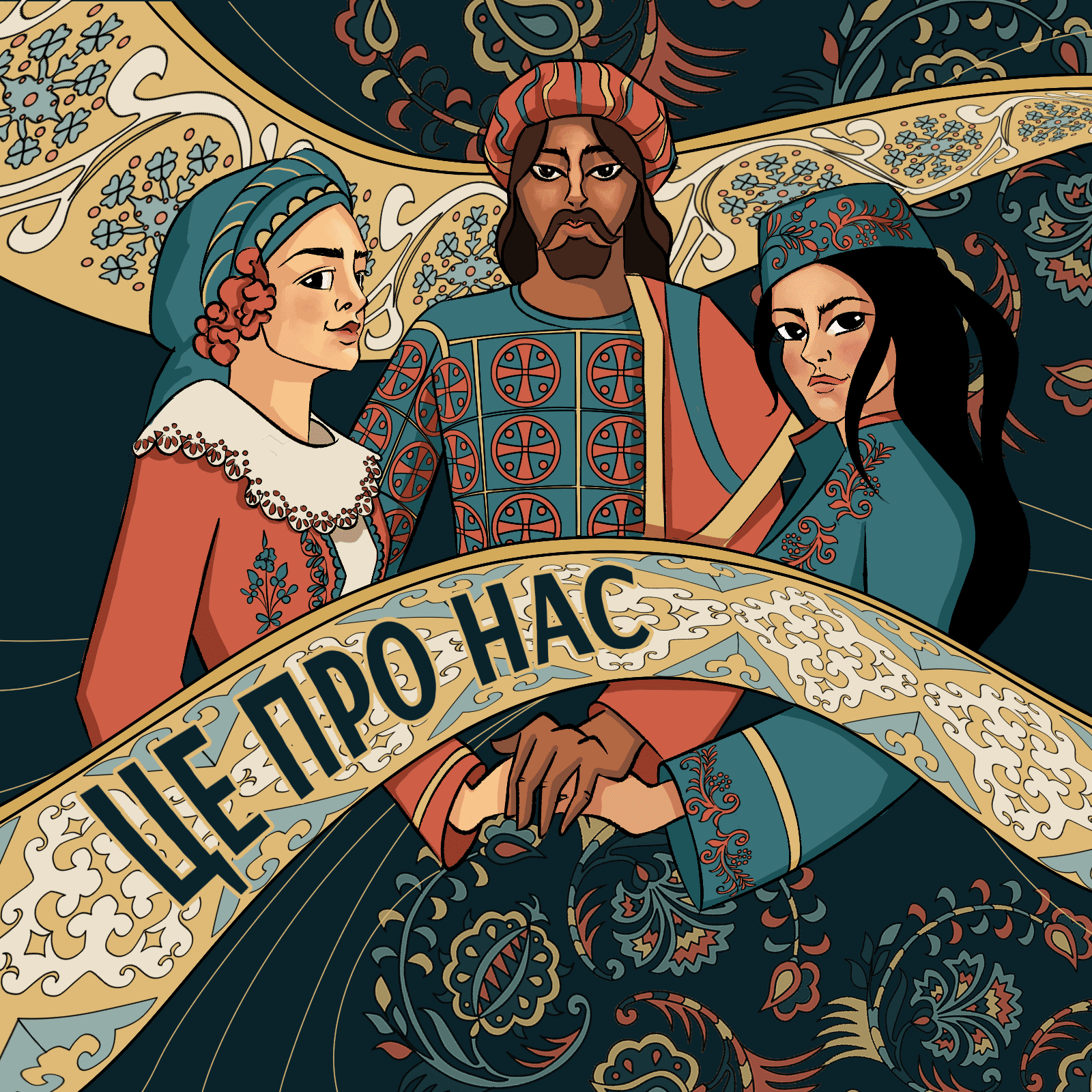 Podcast Cover